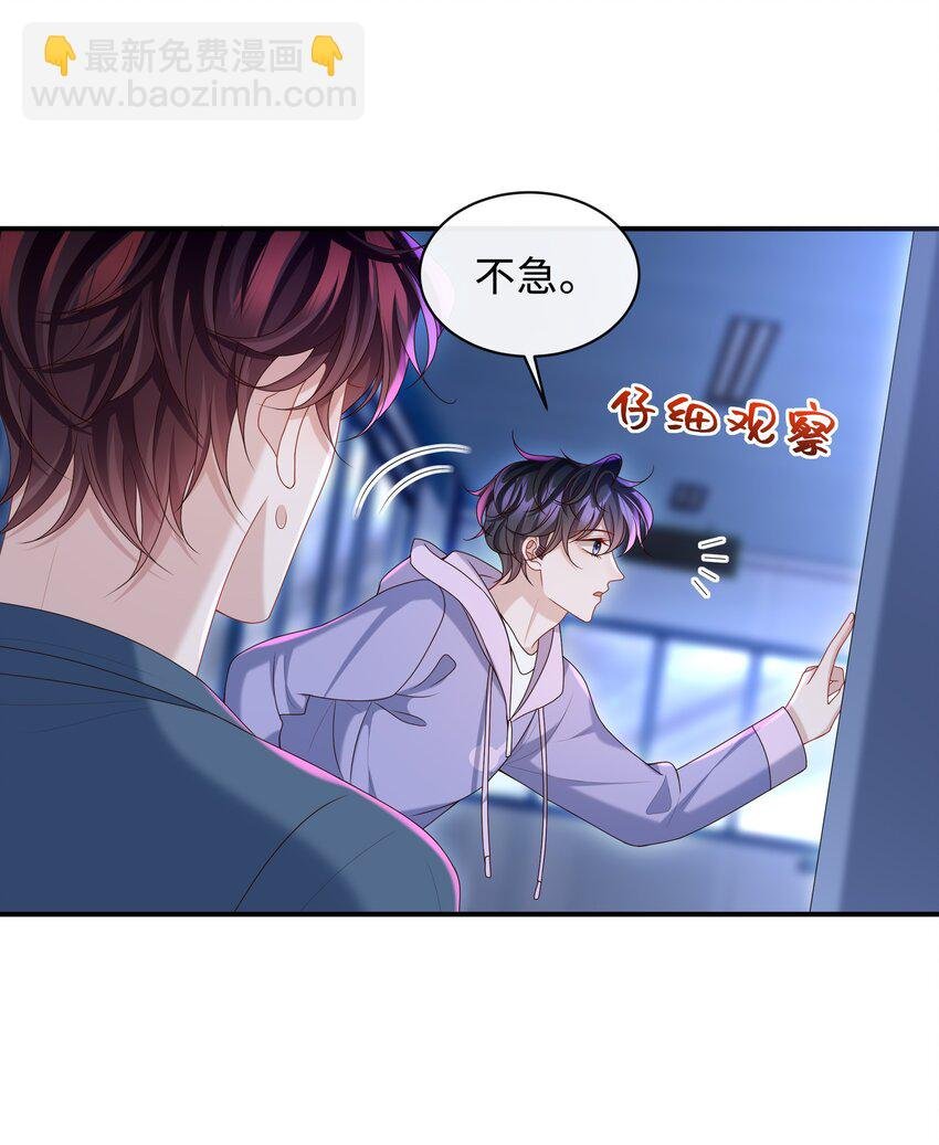 021 你是想让我亲你吗？