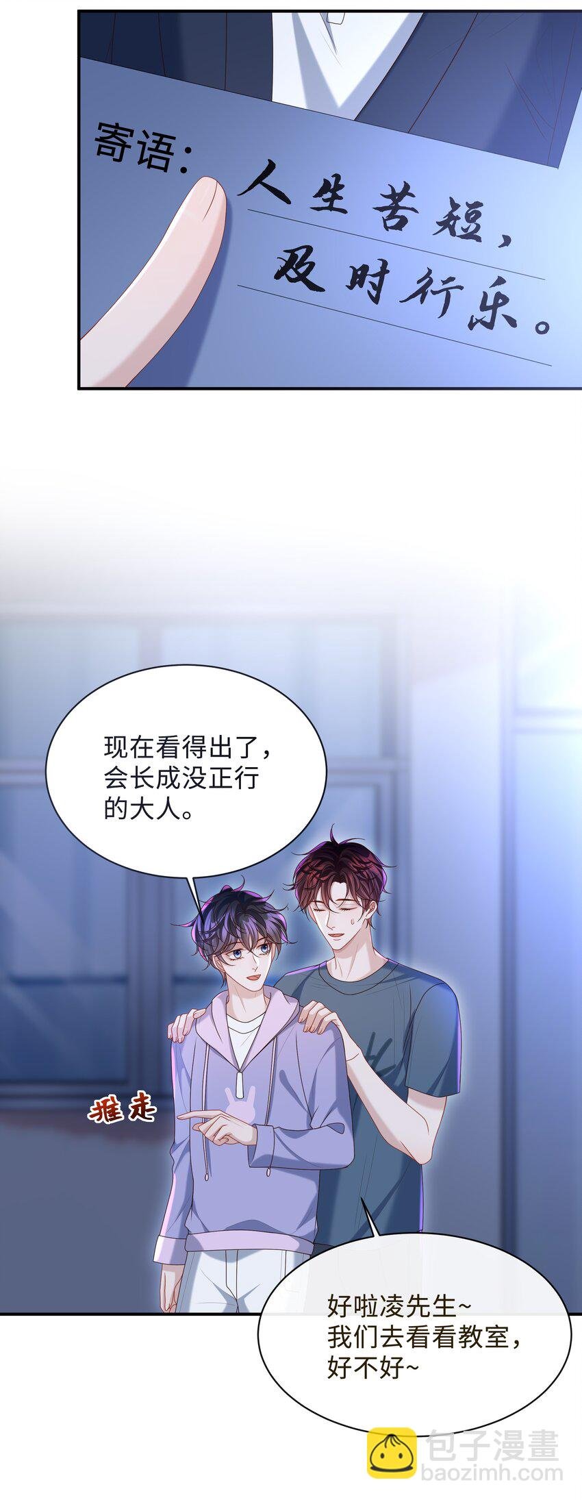 021 你是想让我亲你吗？