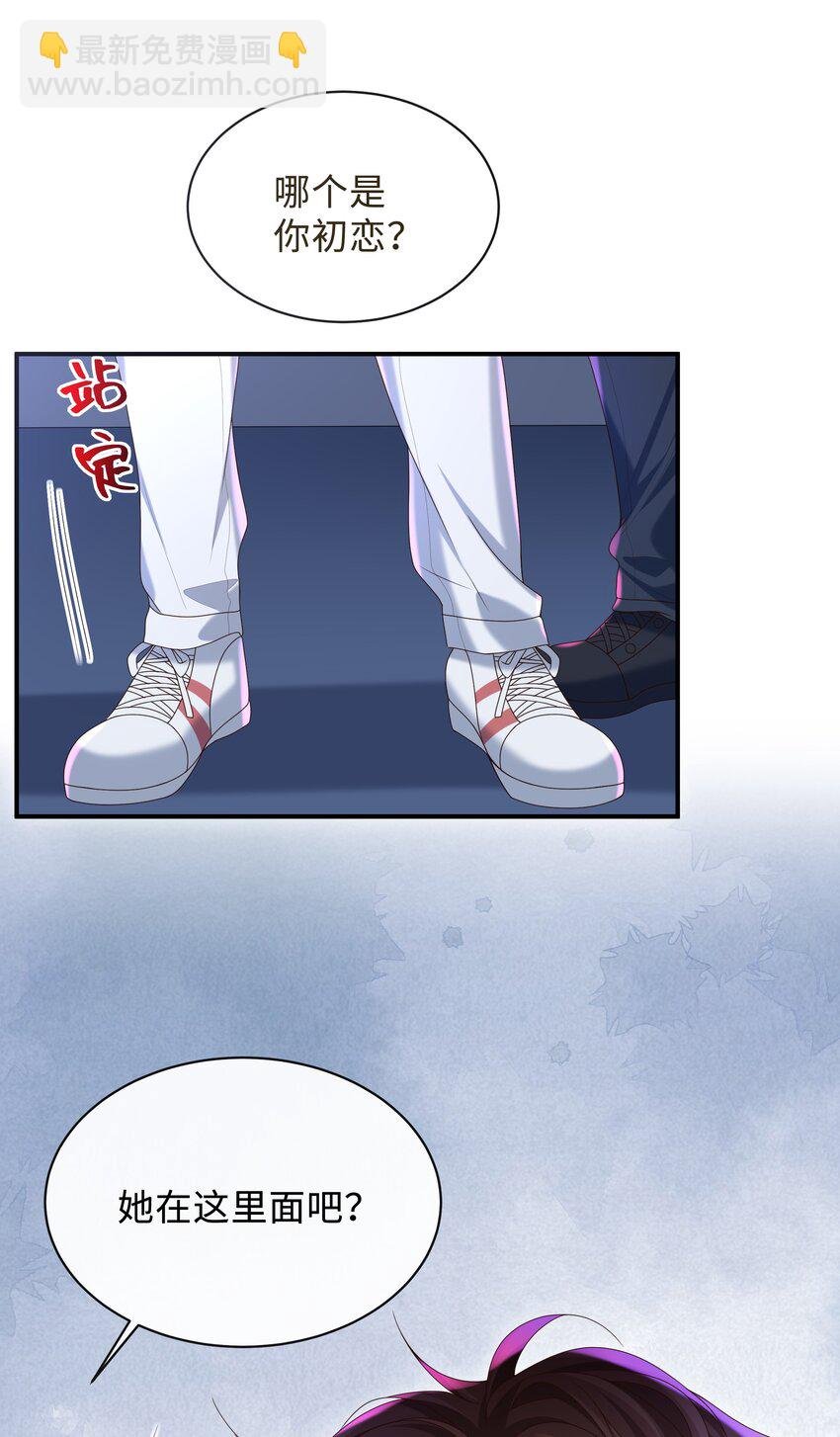021 你是想让我亲你吗？