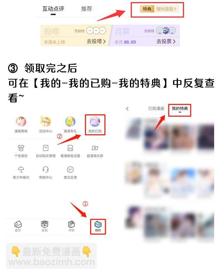 021 你是想让我亲你吗？