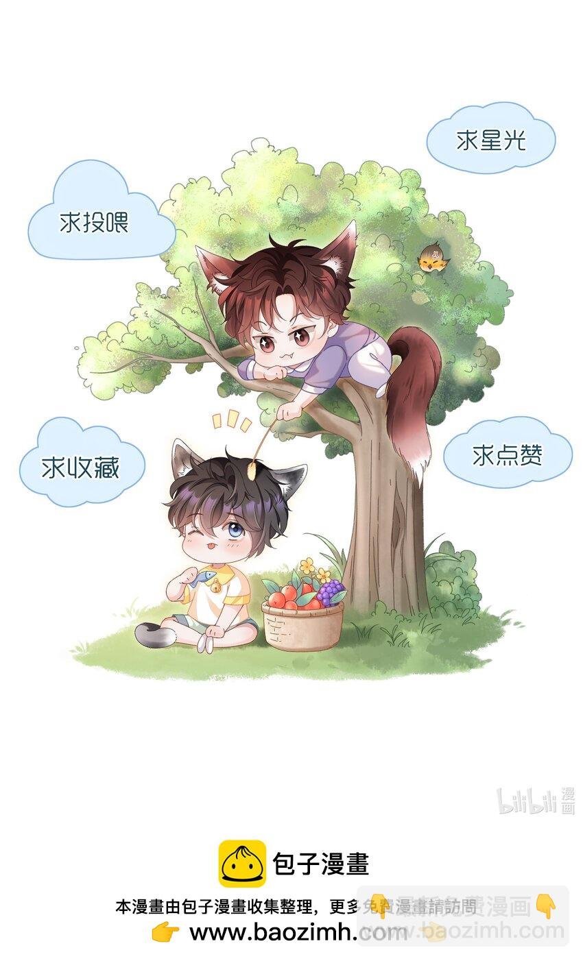 021 你是想让我亲你吗？
