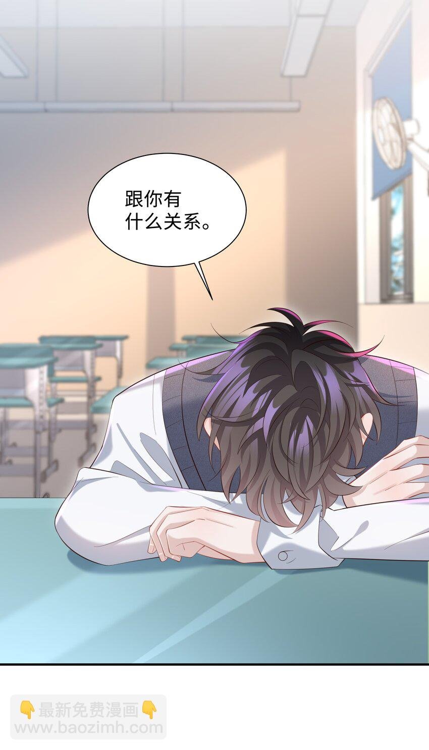 023 对你有点心动