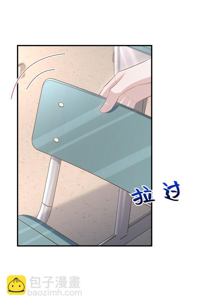 023 对你有点心动