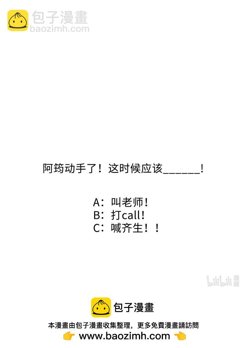 023 对你有点心动