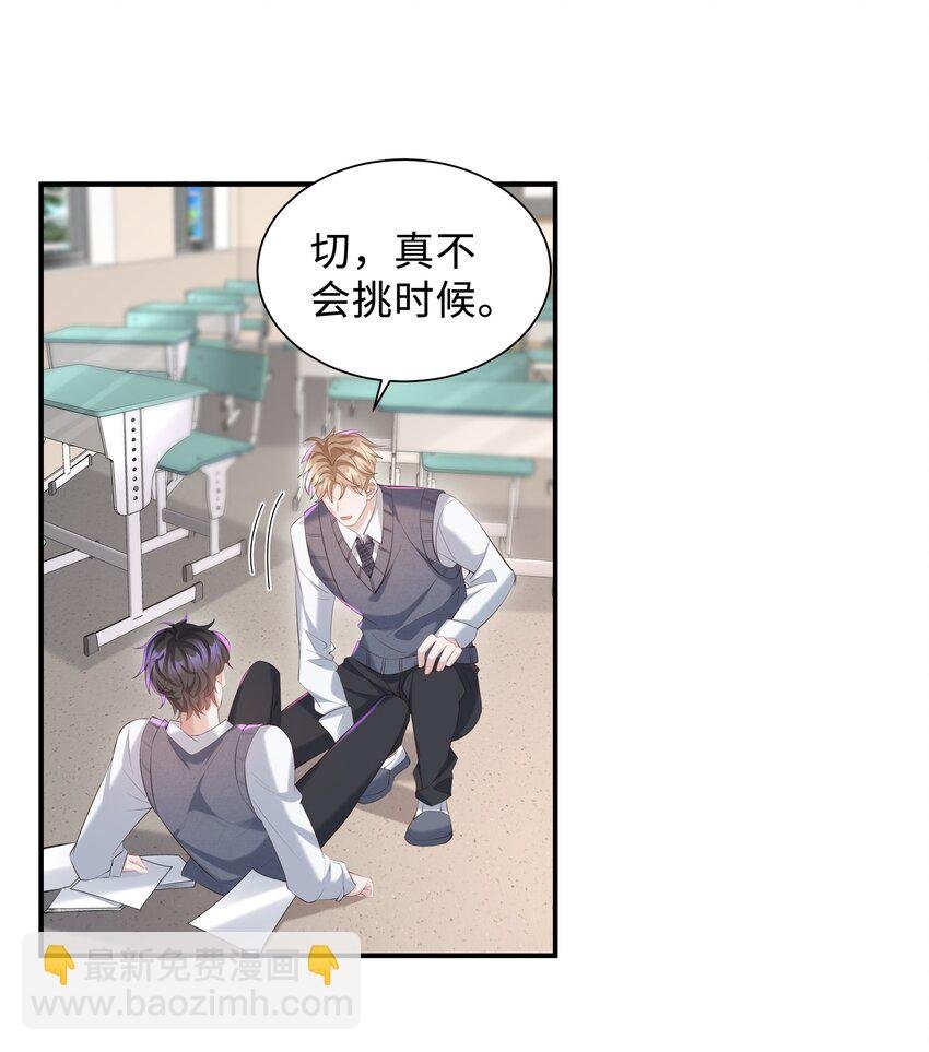 024 想去哪里我陪你