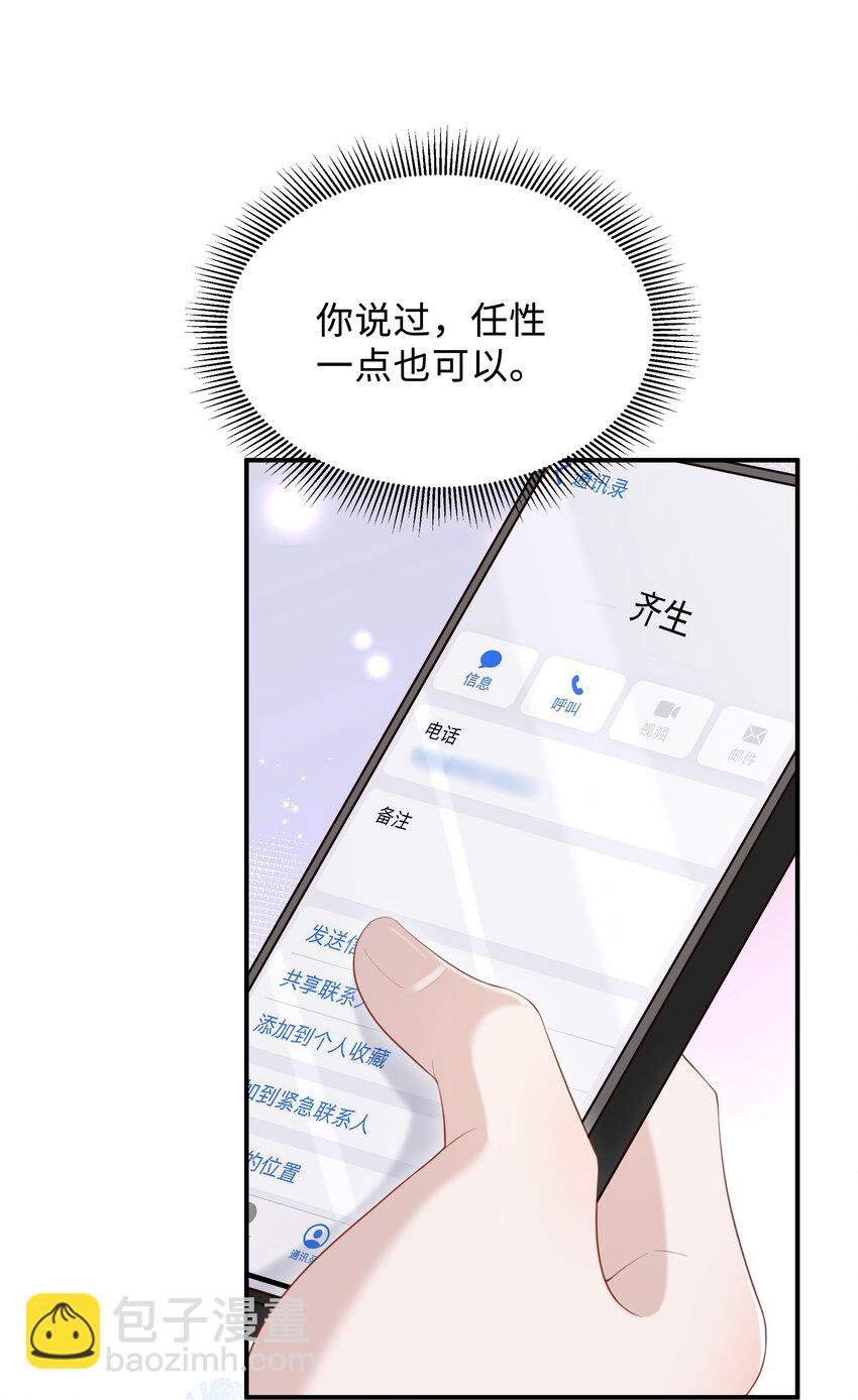 024 想去哪里我陪你
