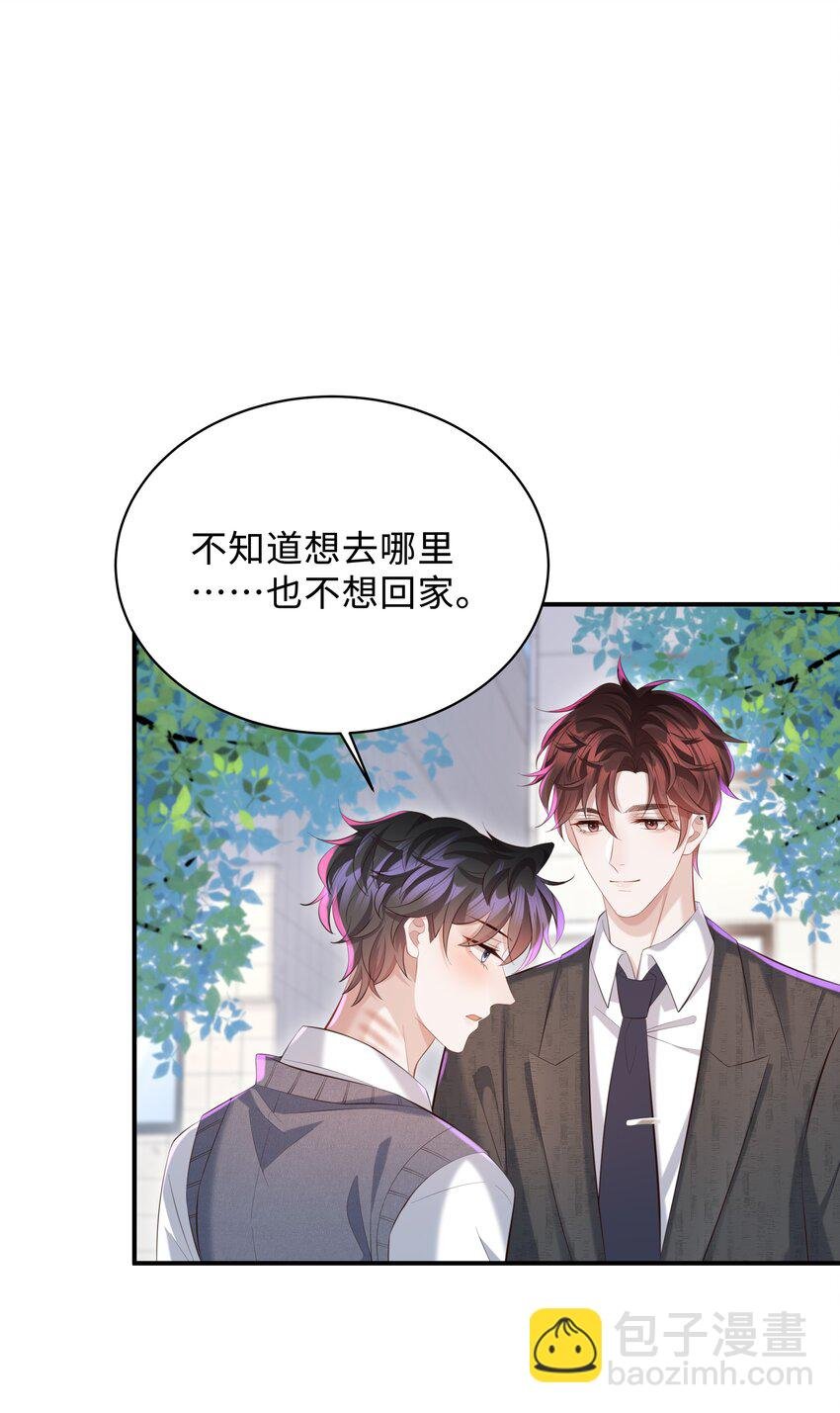 024 想去哪里我陪你