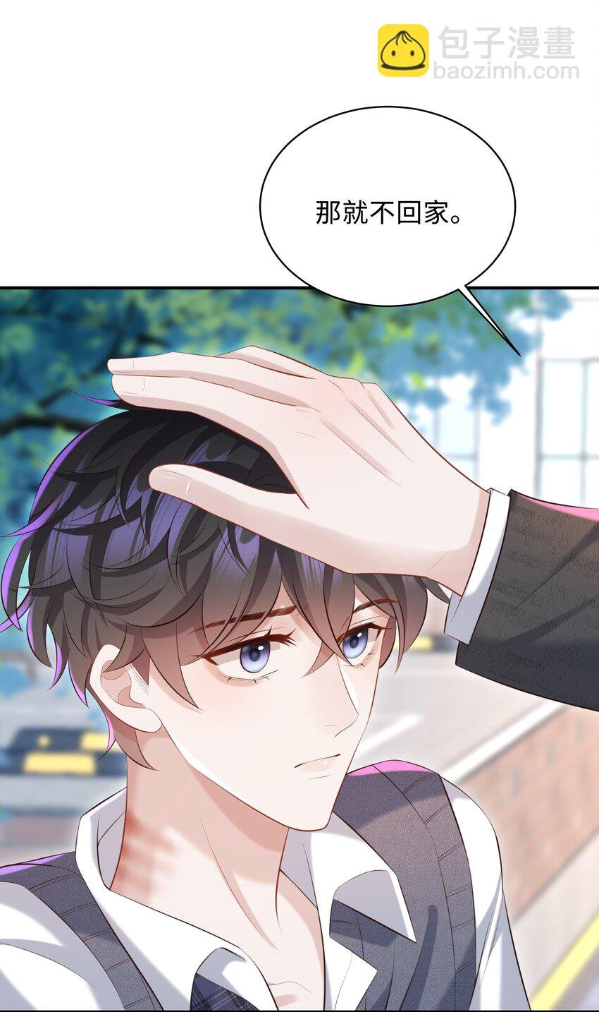 024 想去哪里我陪你