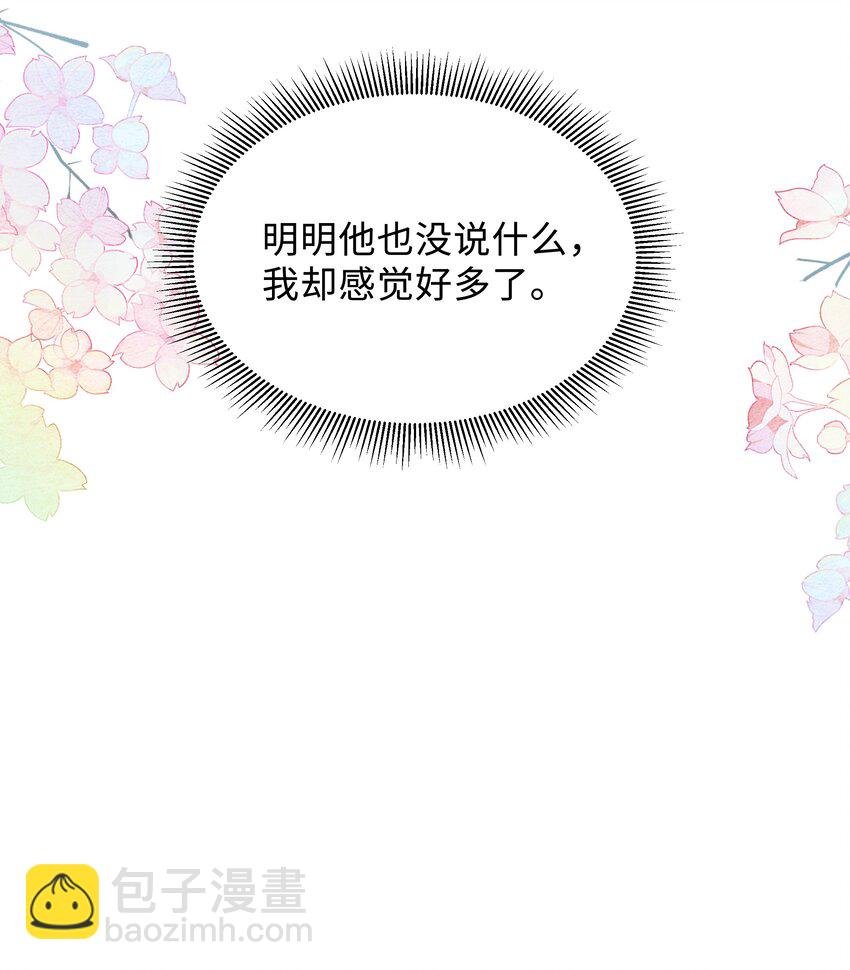 024 想去哪里我陪你