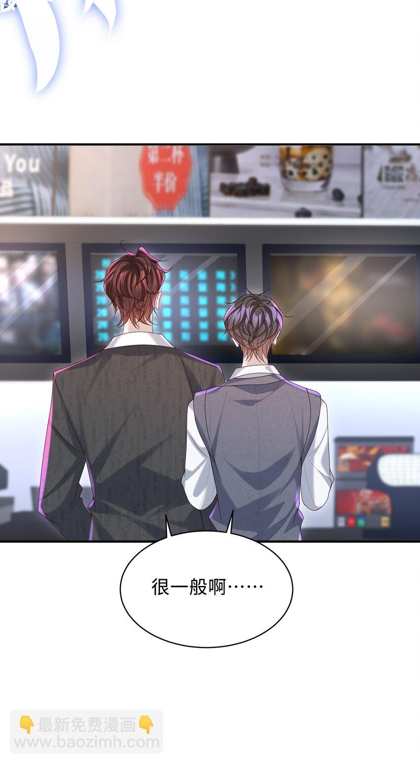 025 想泡我吗？