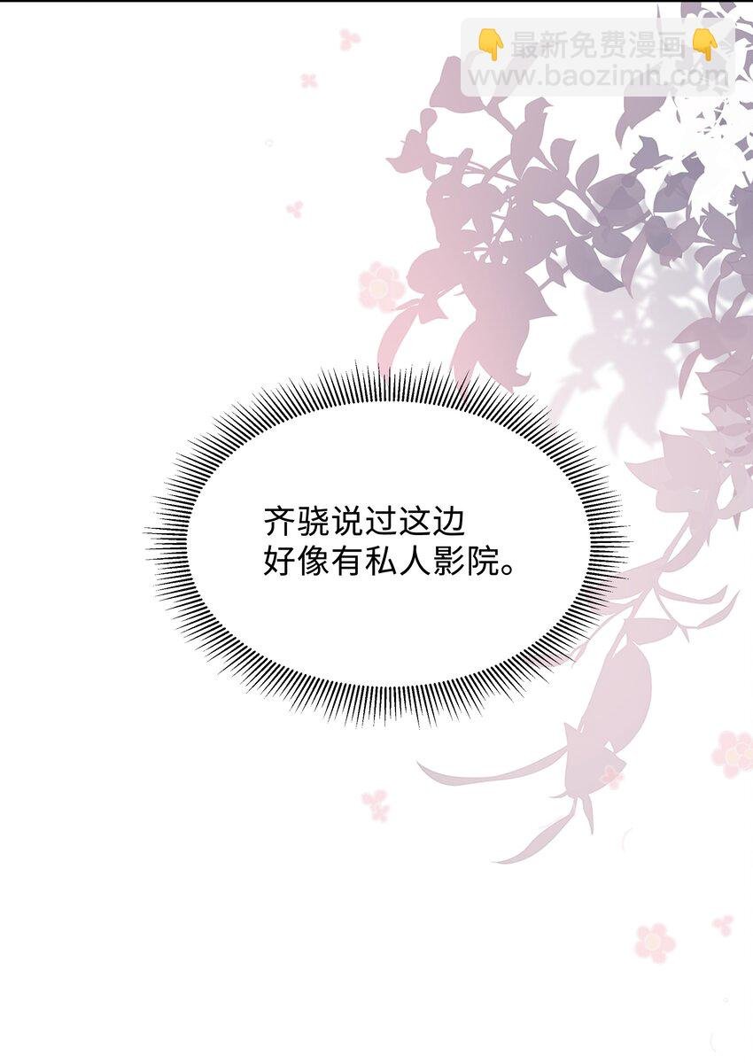 025 想泡我吗？