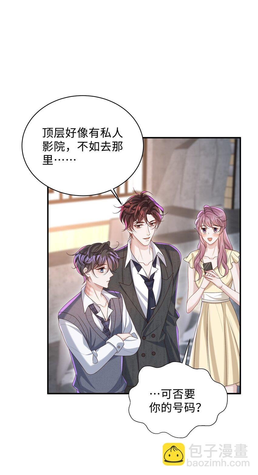 025 想泡我吗？