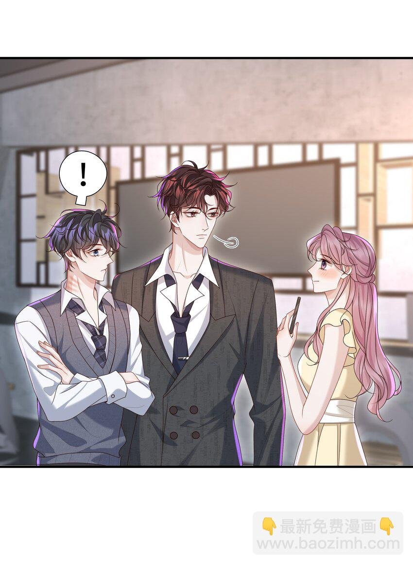 025 想泡我吗？