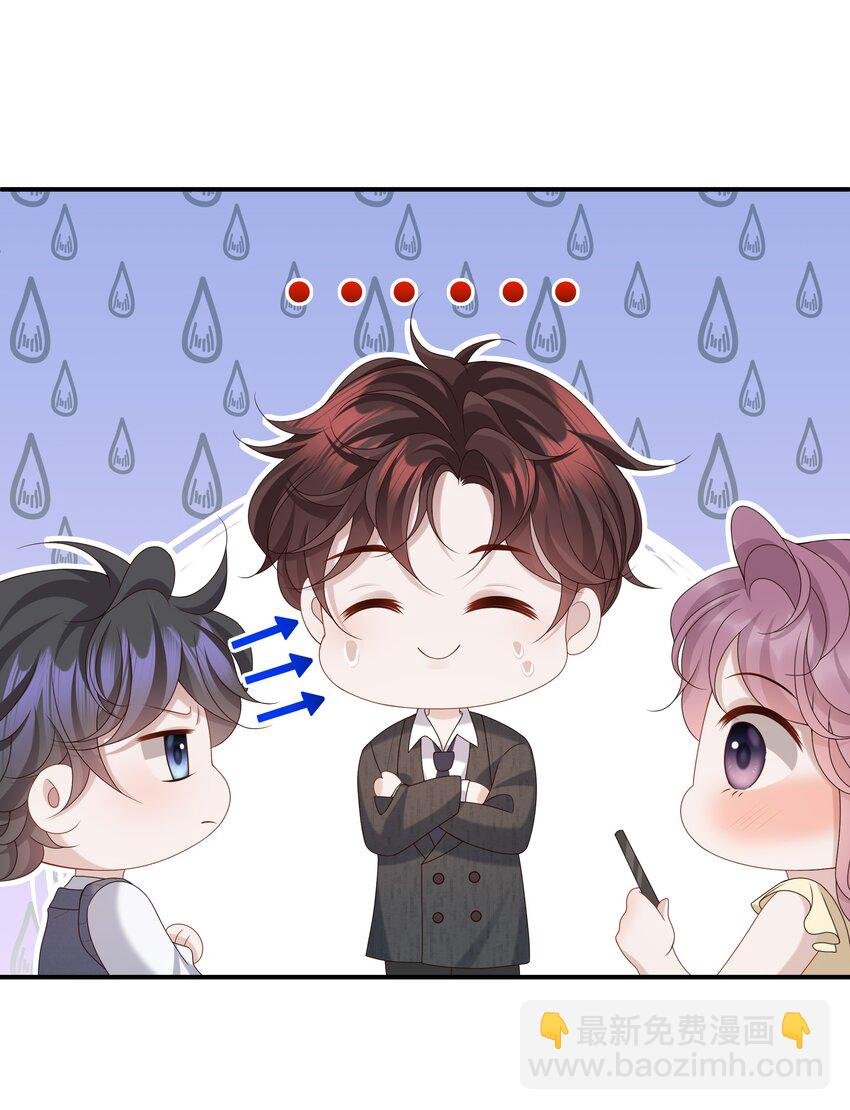 025 想泡我吗？