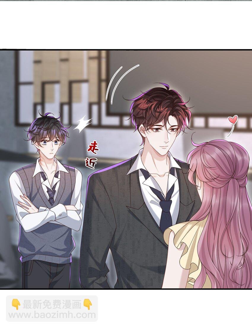 025 想泡我吗？