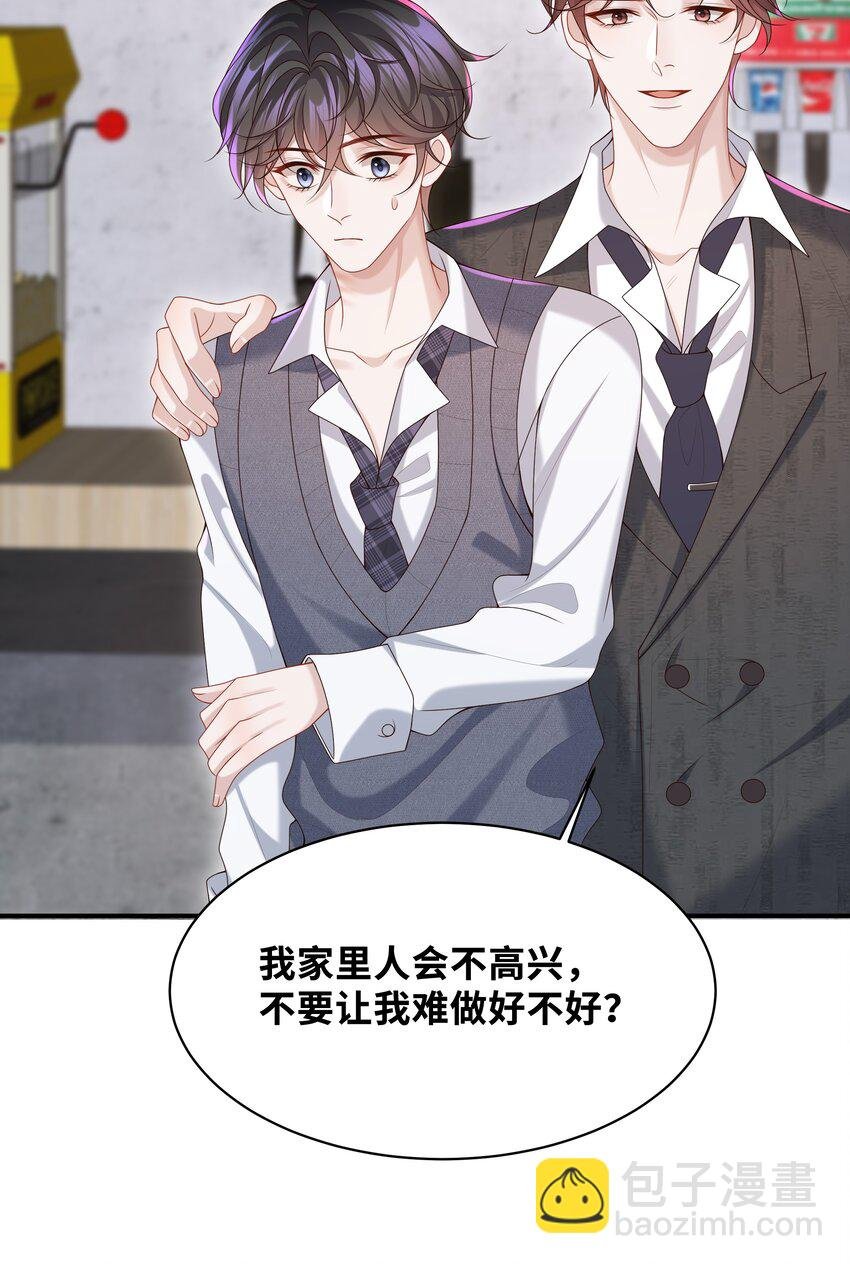 025 想泡我吗？