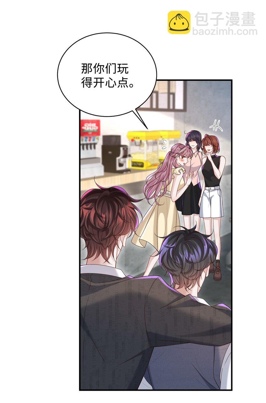 025 想泡我吗？