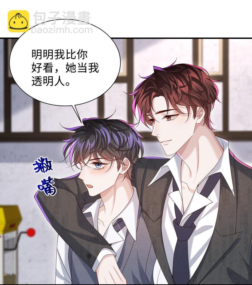 025 想泡我吗？