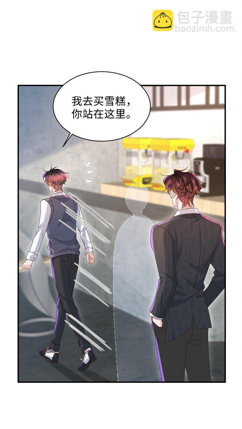 025 想泡我吗？