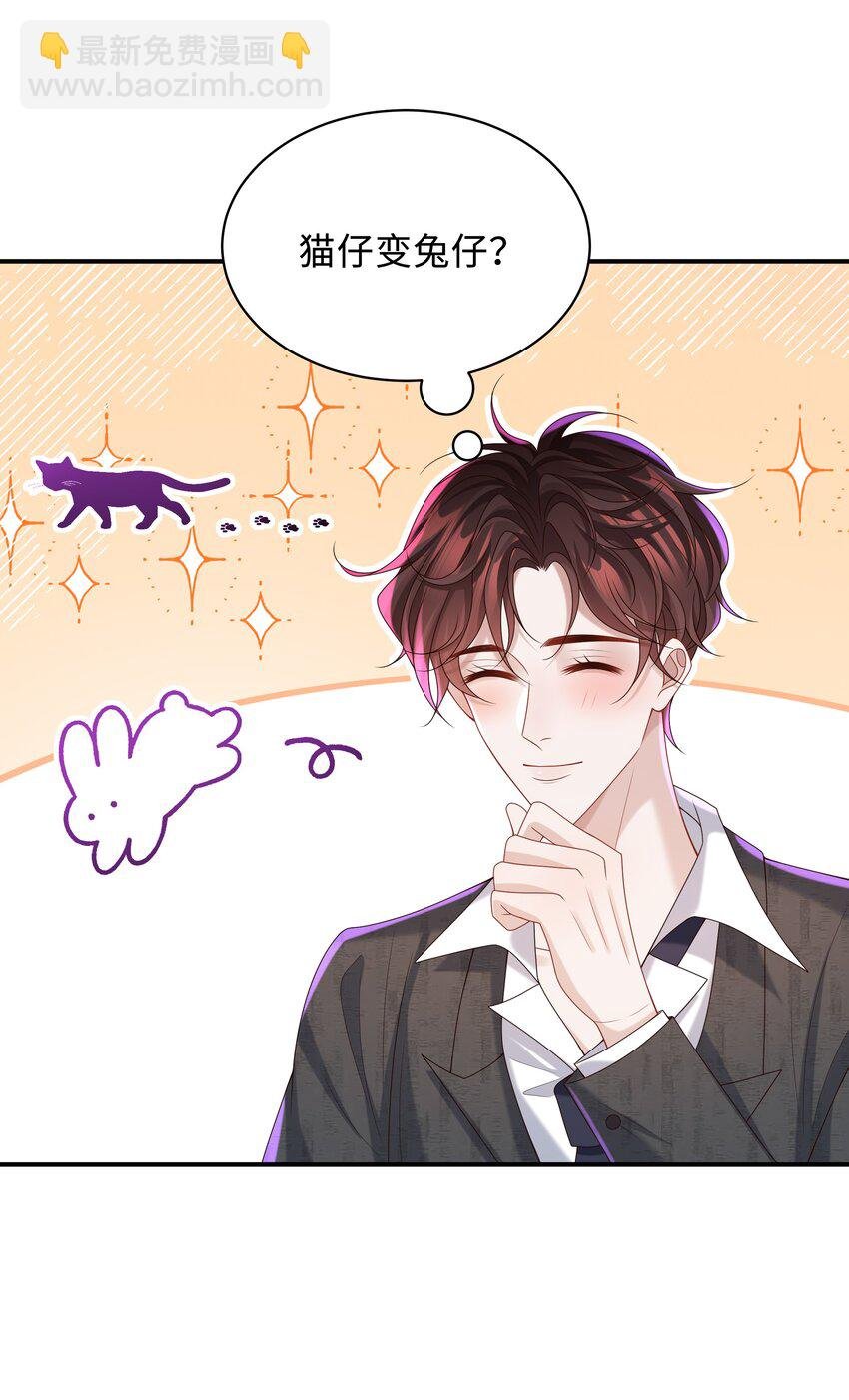 025 想泡我吗？