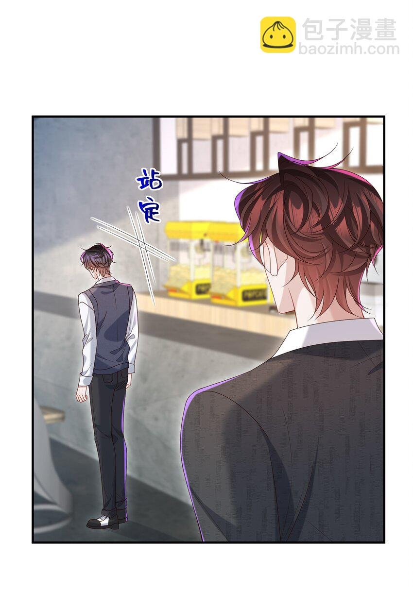 025 想泡我吗？