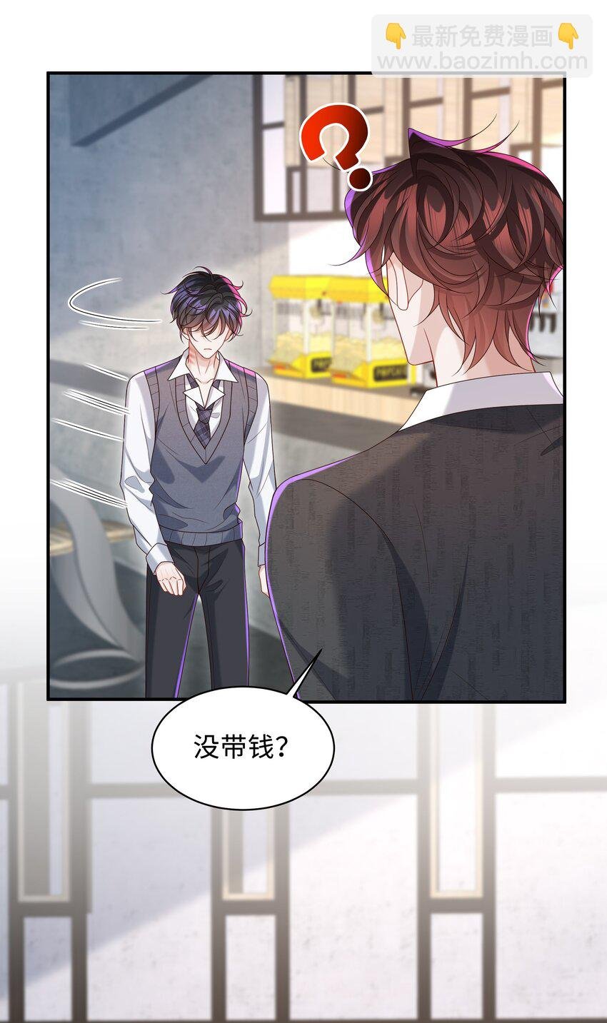 025 想泡我吗？
