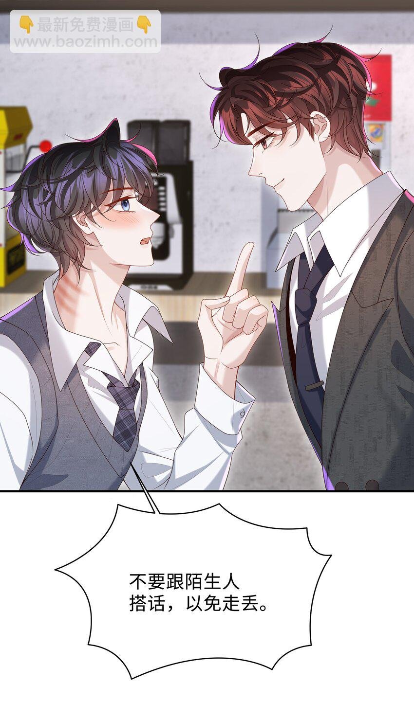 025 想泡我吗？