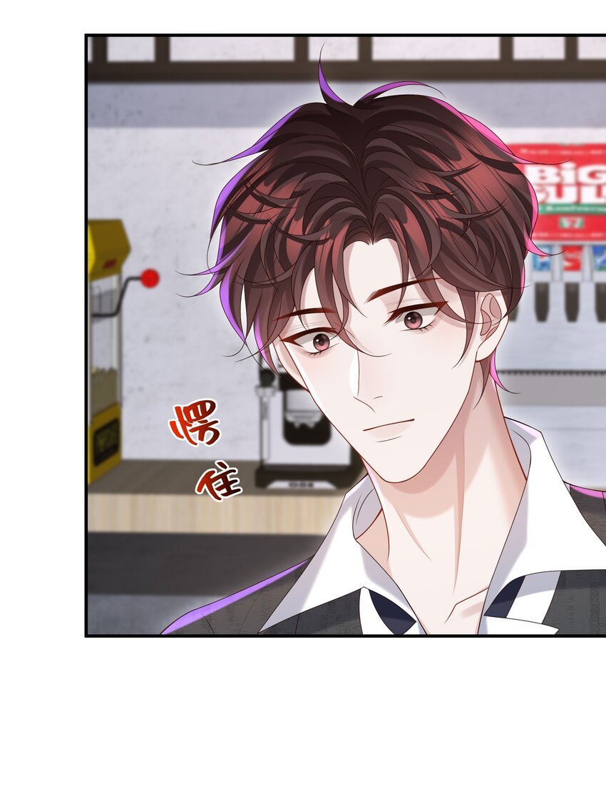 025 想泡我吗？