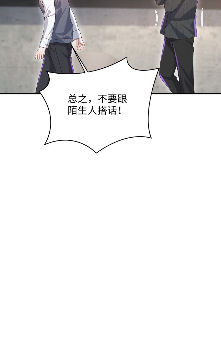 025 想泡我吗？