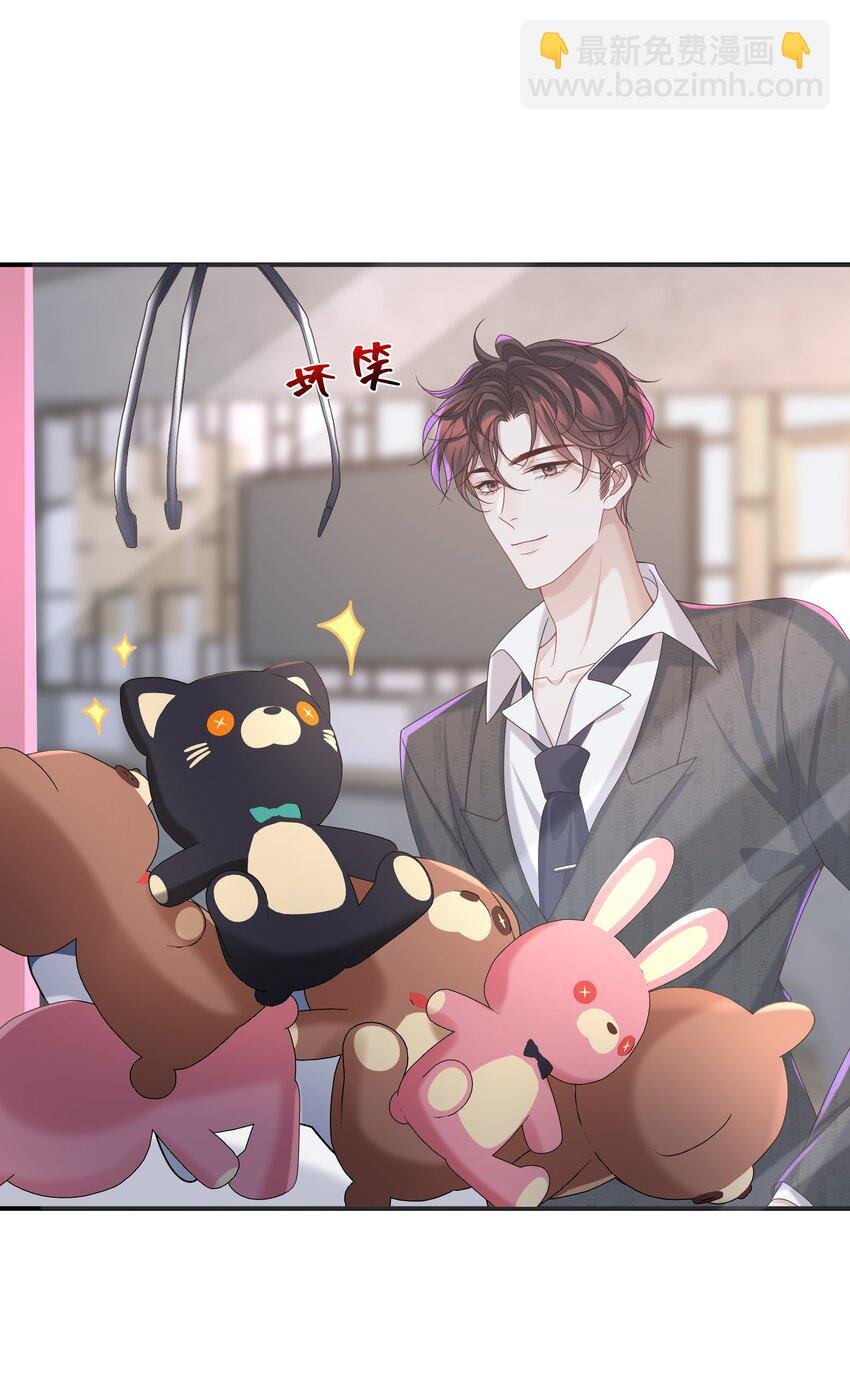 025 想泡我吗？