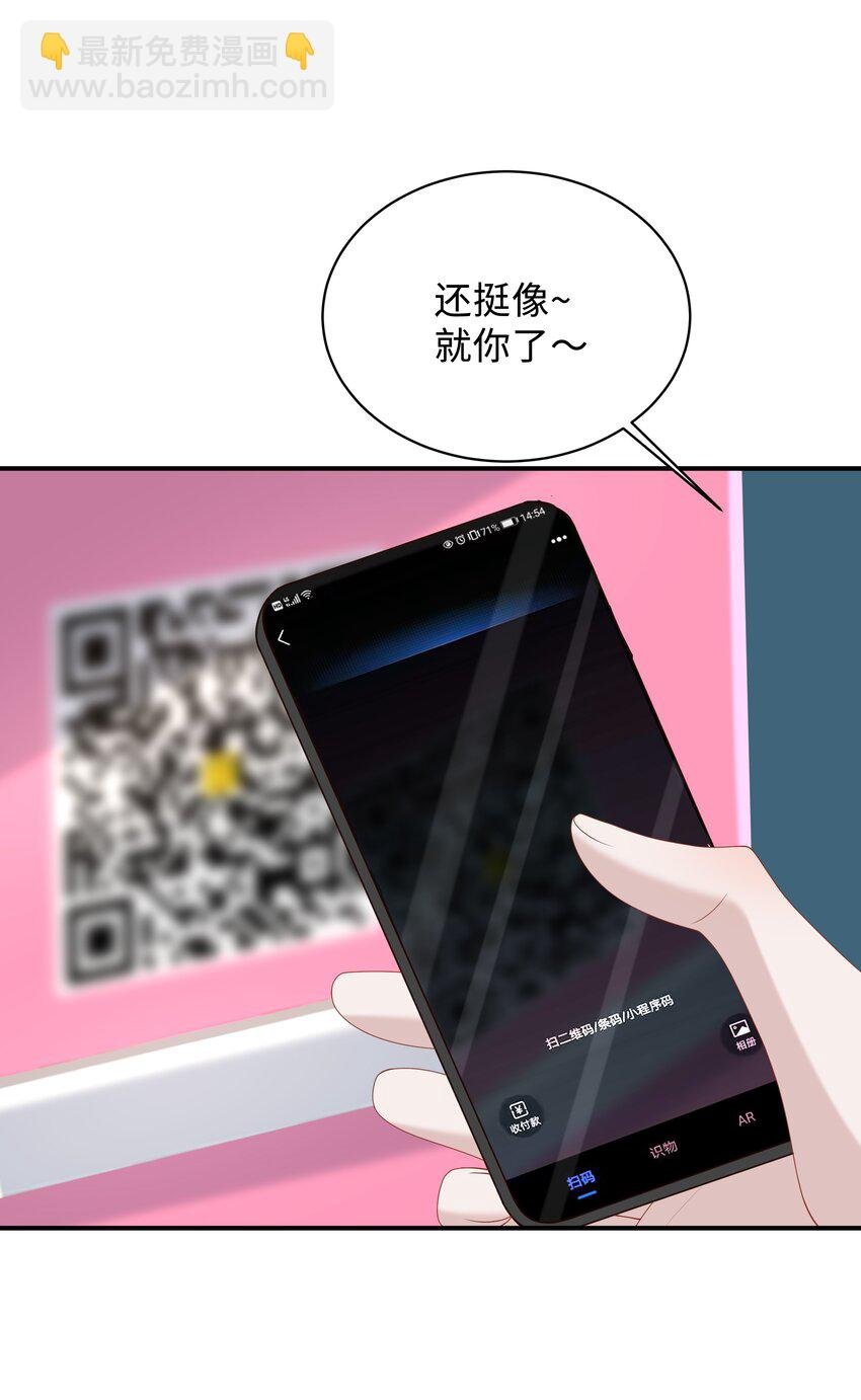025 想泡我吗？