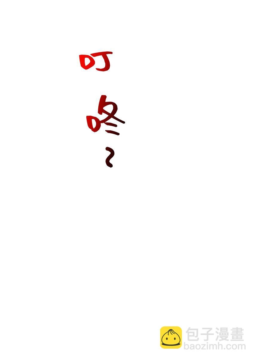 025 想泡我吗？