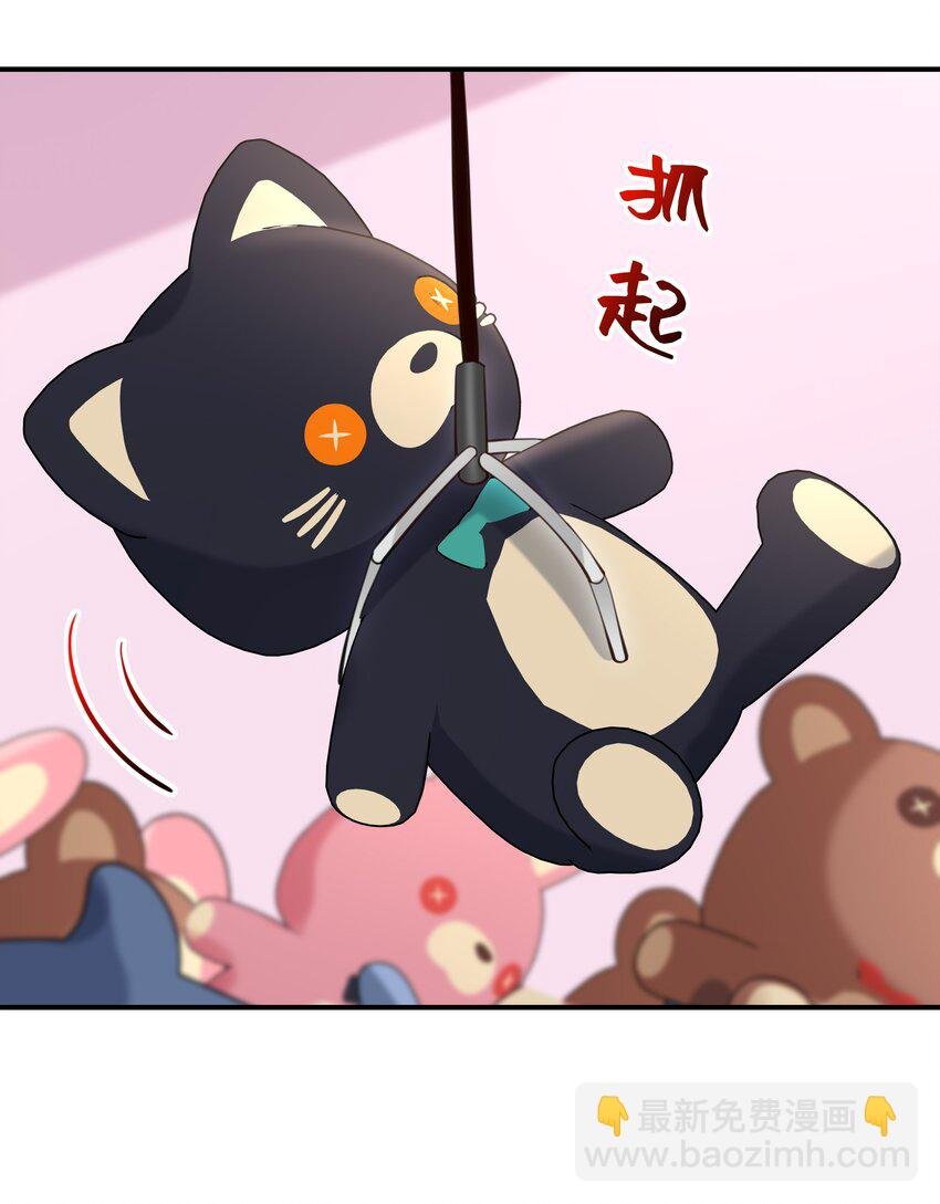 026 谁要和你一对！