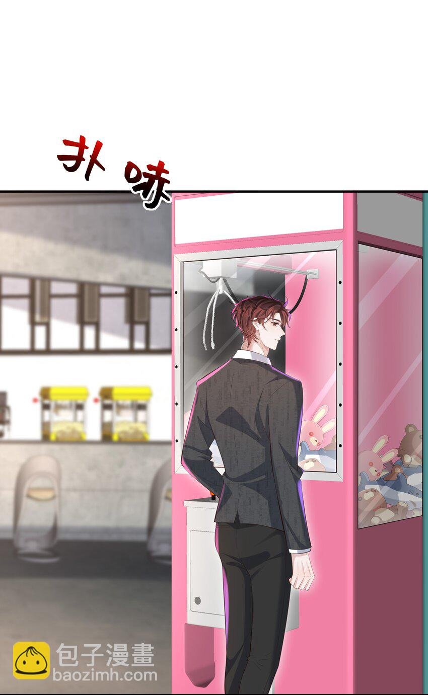026 谁要和你一对！