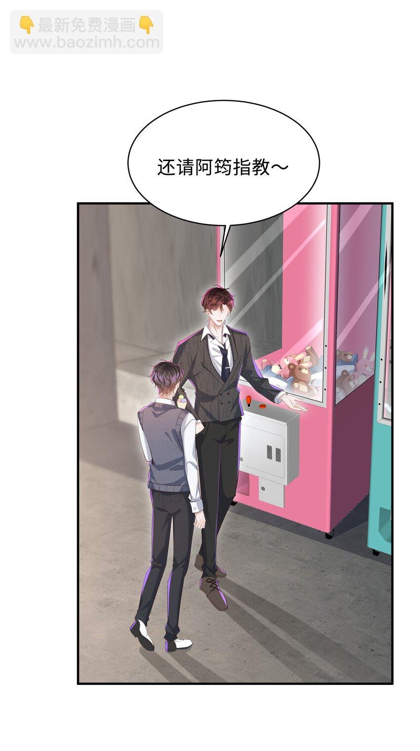 026 谁要和你一对！