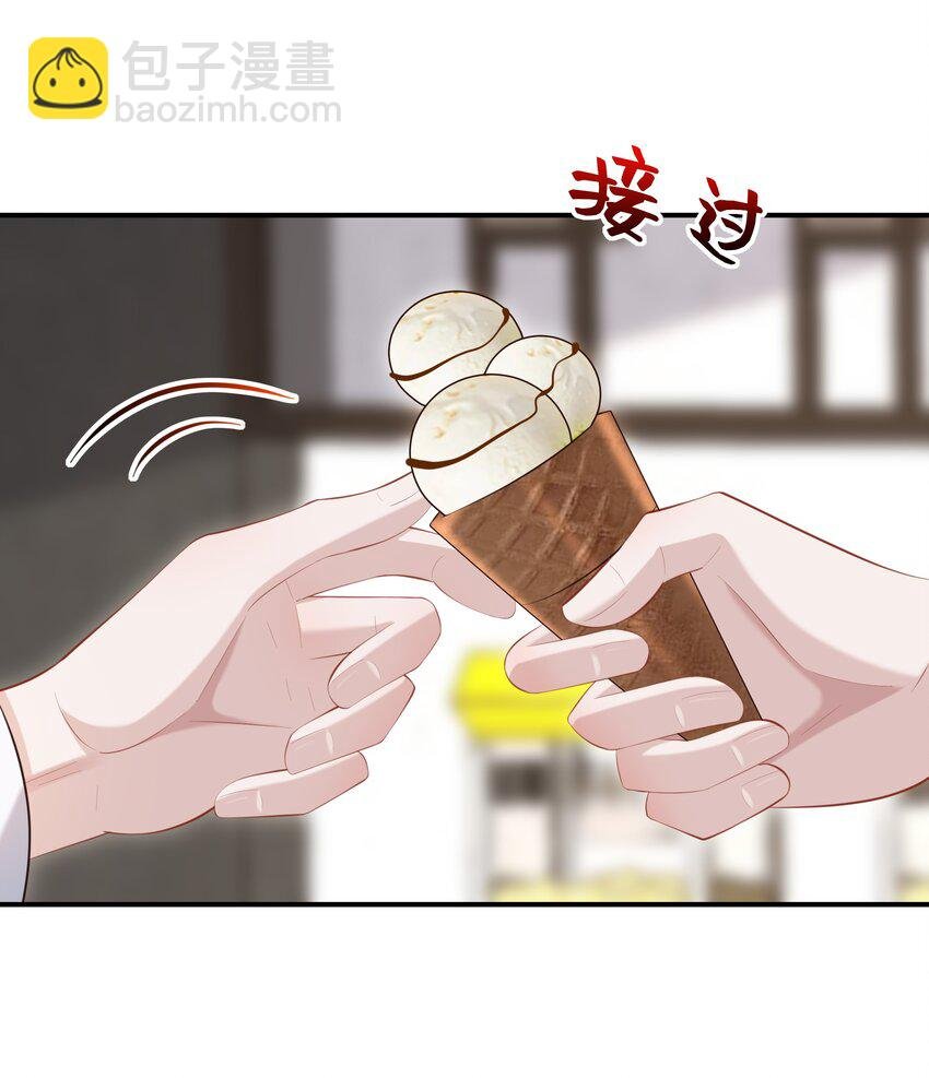 026 谁要和你一对！