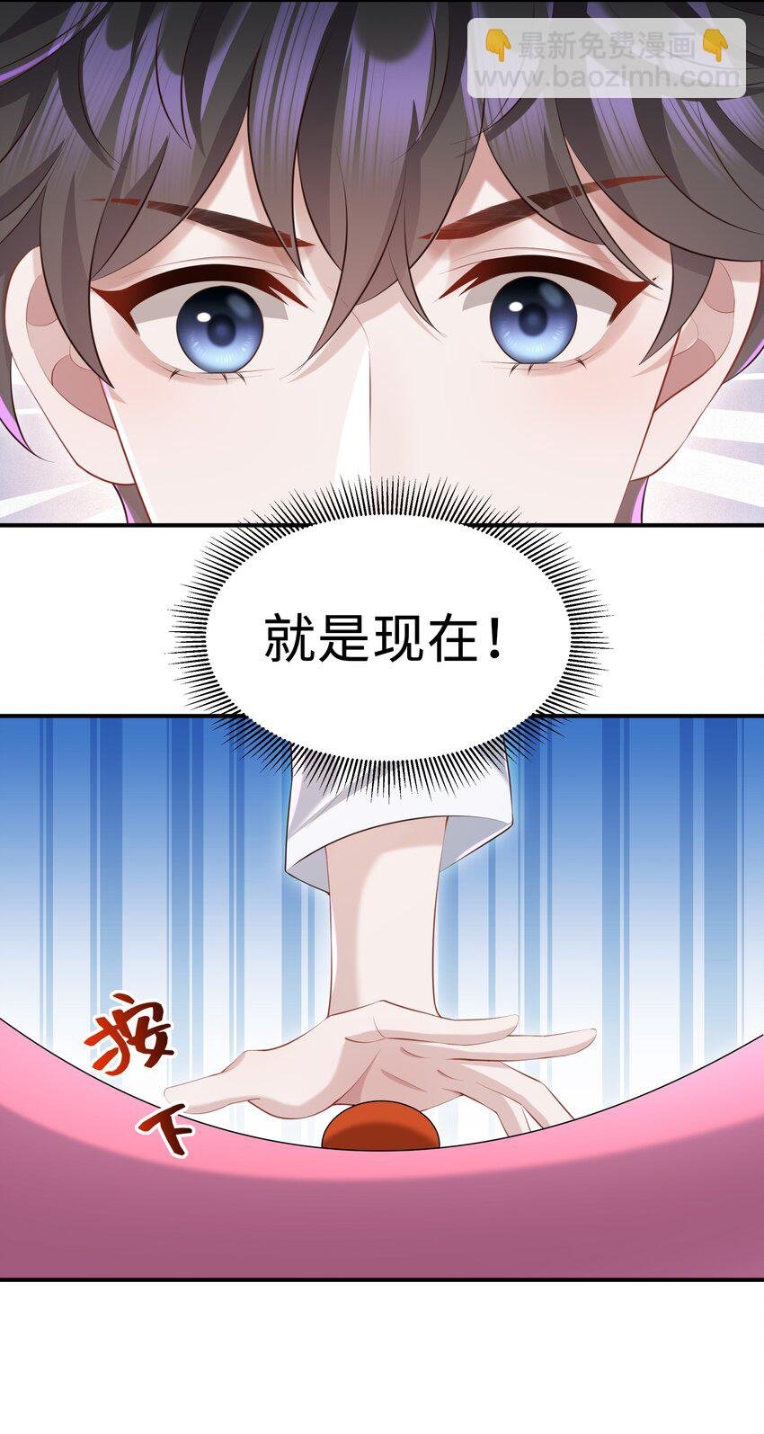 026 谁要和你一对！