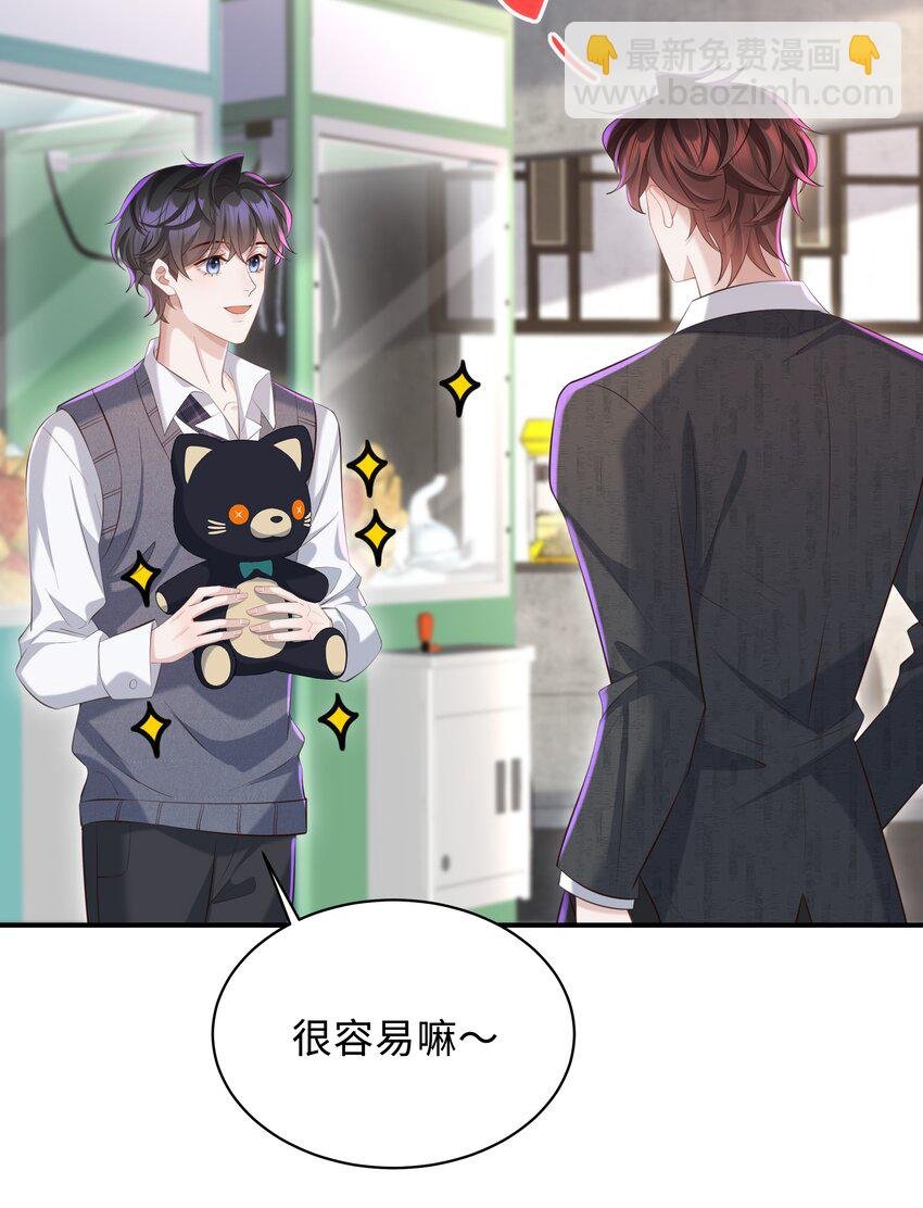 026 谁要和你一对！