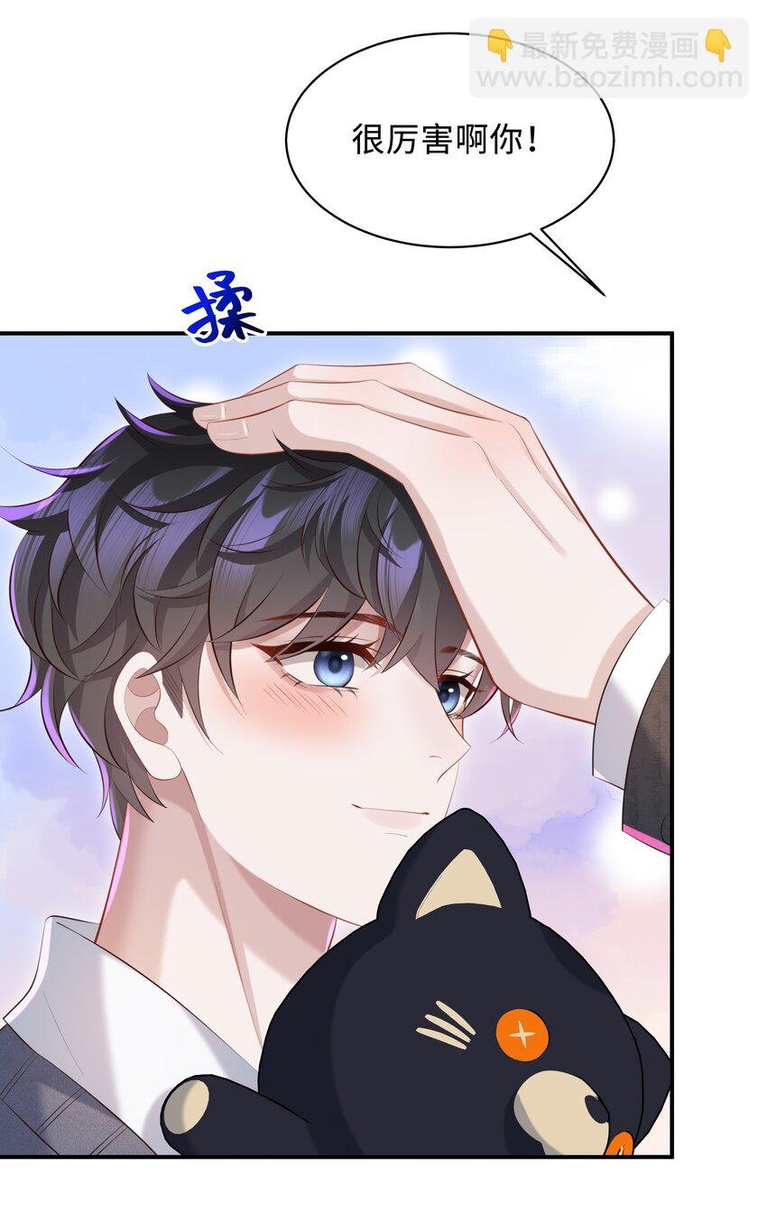 026 谁要和你一对！