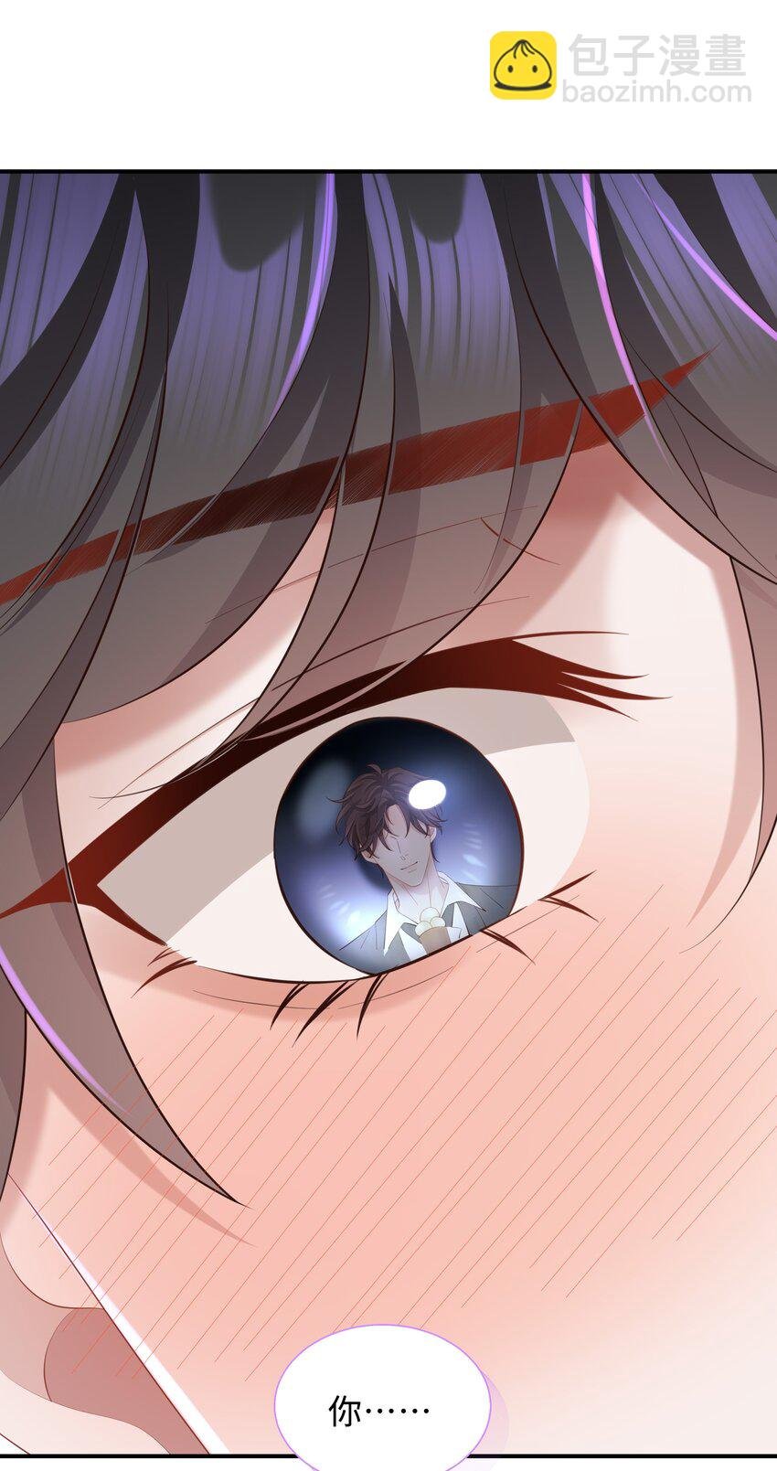 026 谁要和你一对！