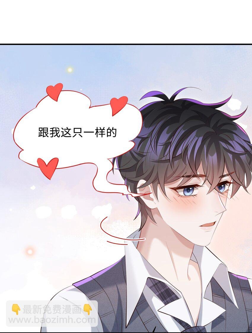 026 谁要和你一对！