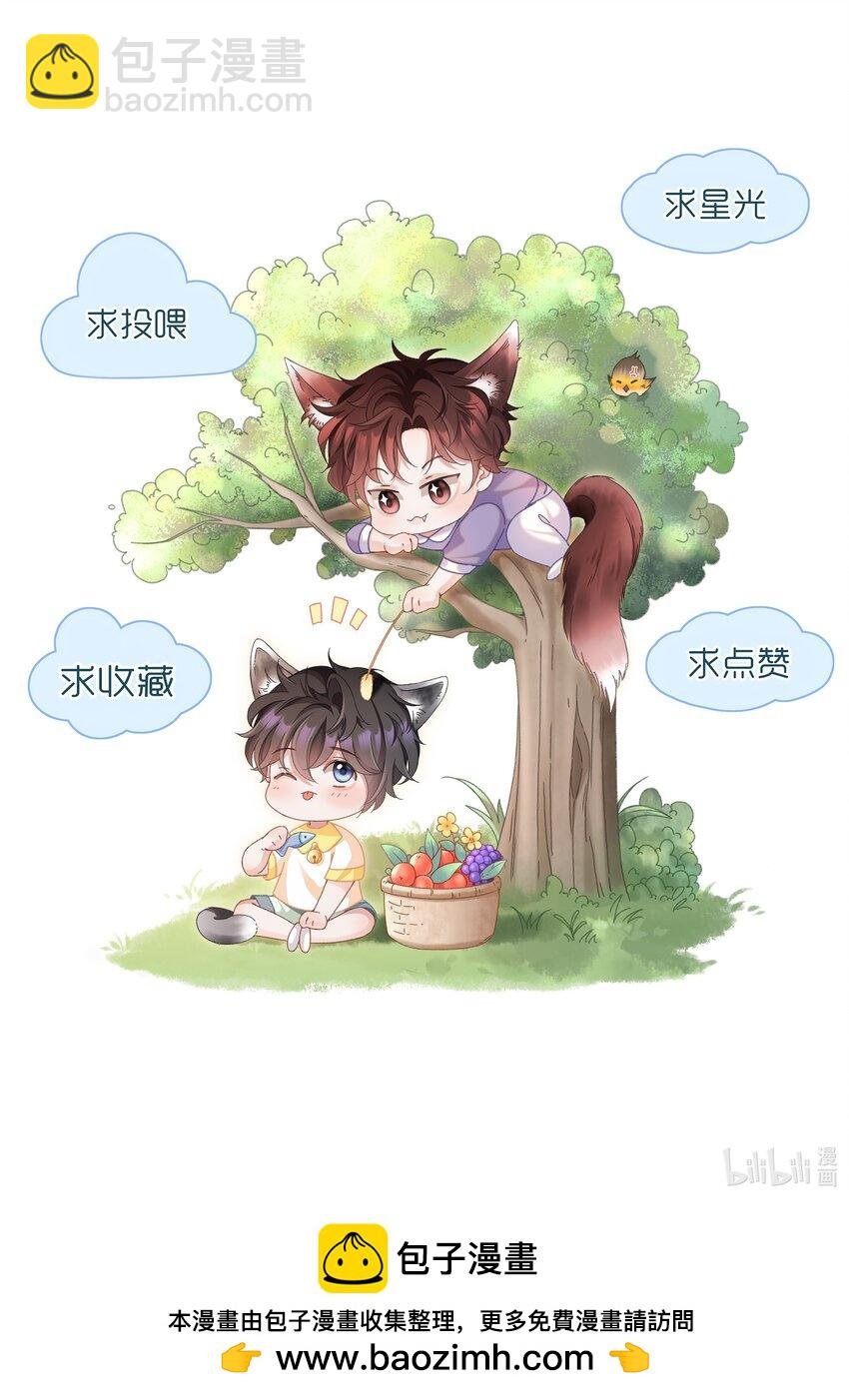 026 谁要和你一对！
