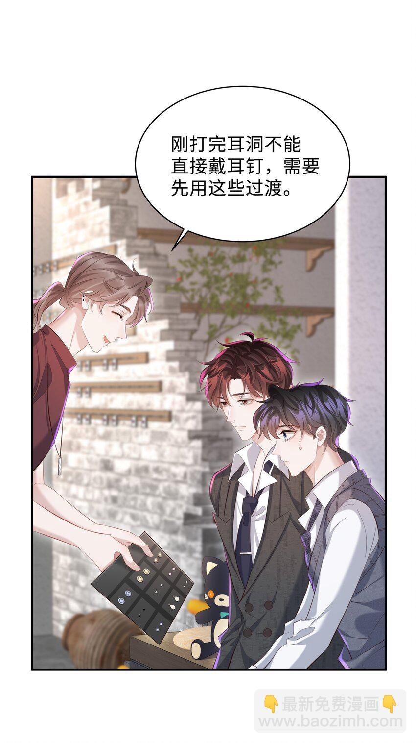 027 看破不说破～