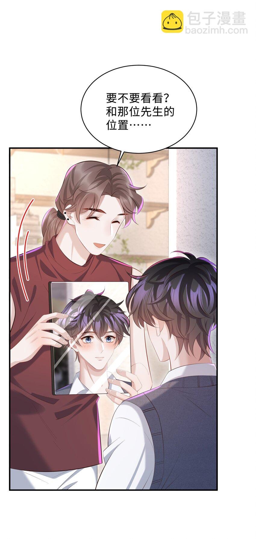027 看破不说破～