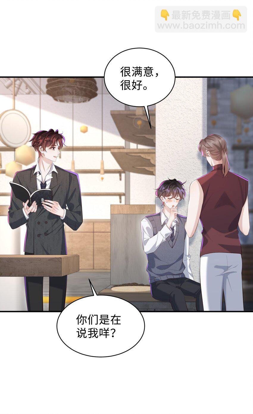 027 看破不说破～