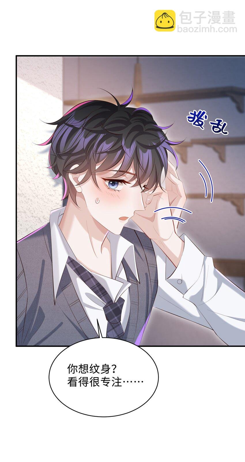 027 看破不说破～