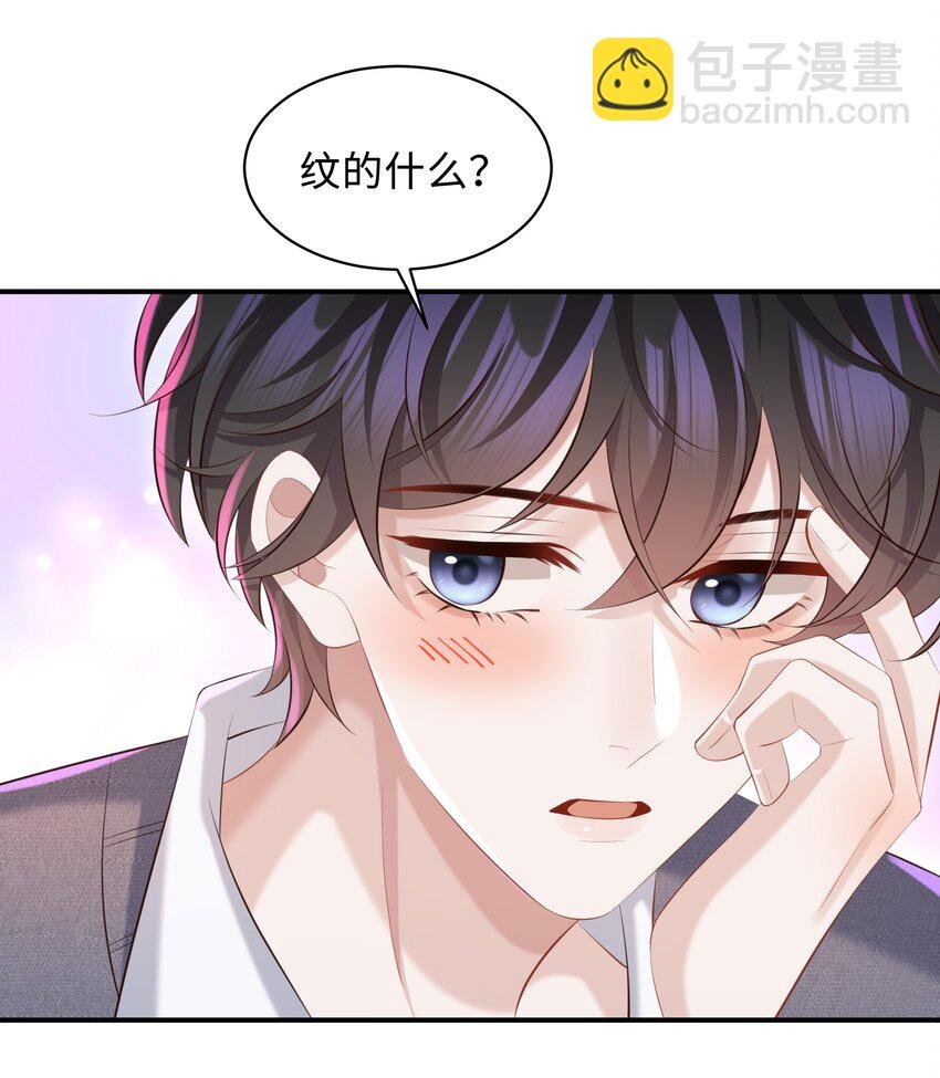 027 看破不说破～