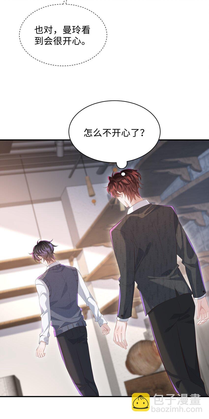 027 看破不说破～