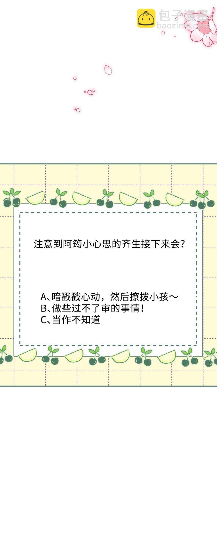 027 看破不说破～