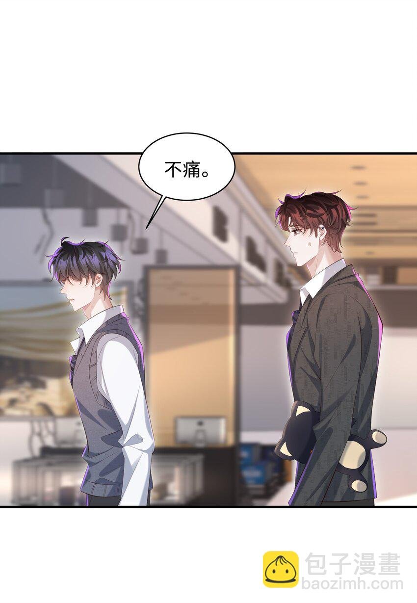 028 做我的进行时吗？